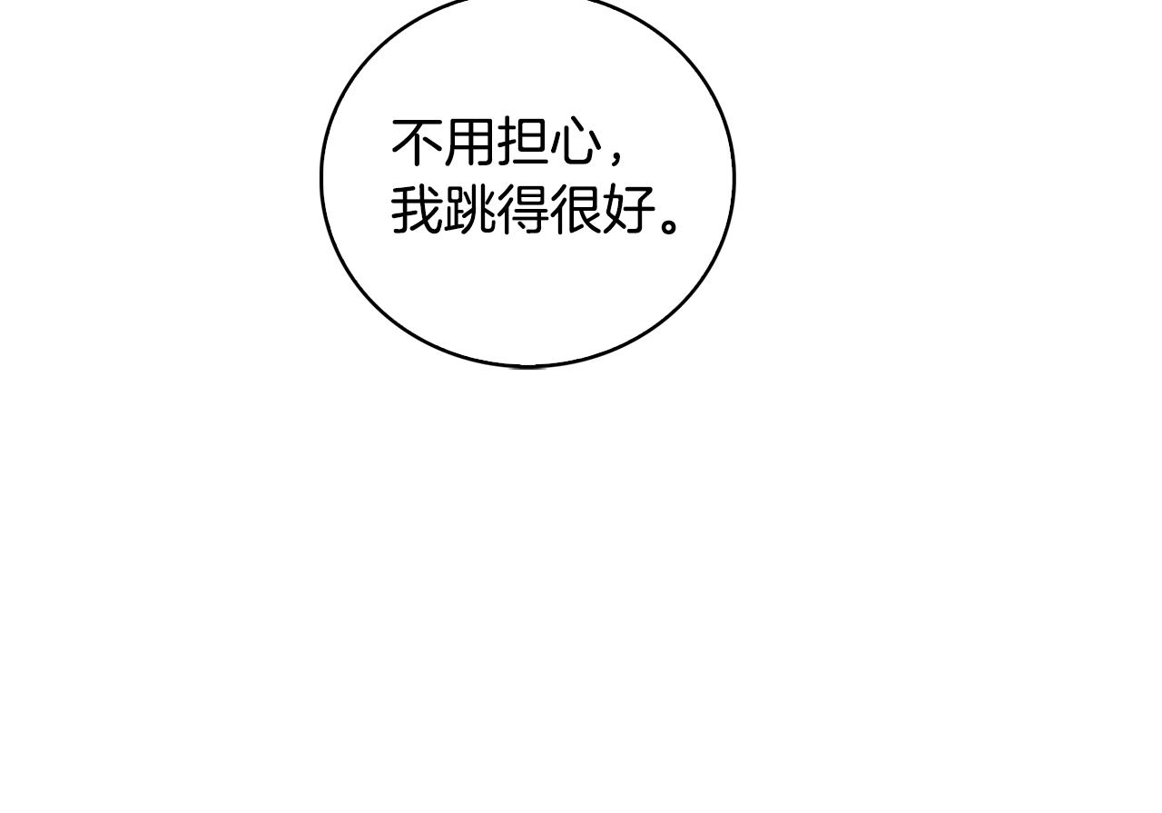 第25话 神秘男人150