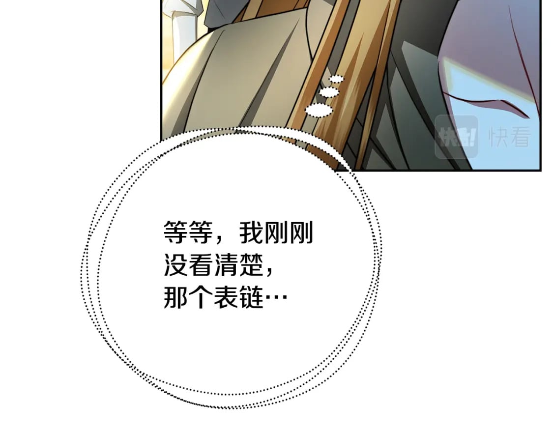 第70话 难还的人情171