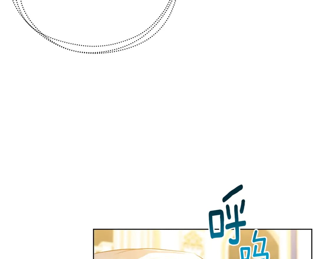 第77话 意外的客人6