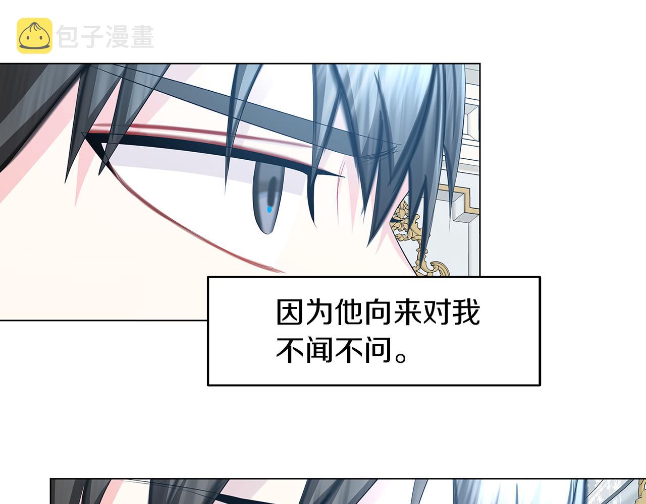 第13话 幽禁38