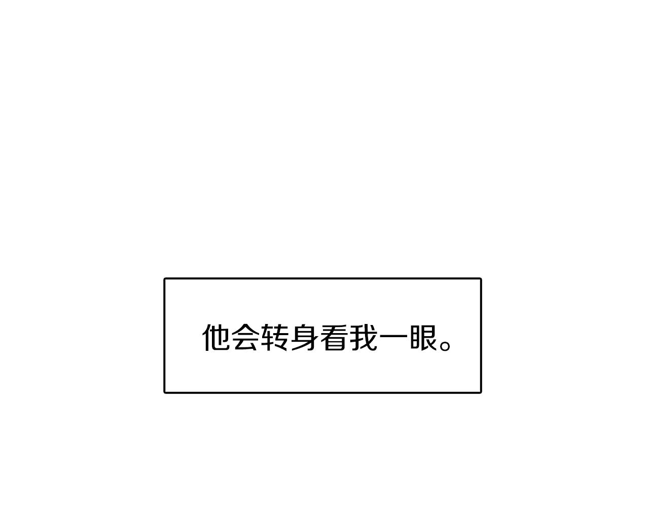 第9话 狠下决心67