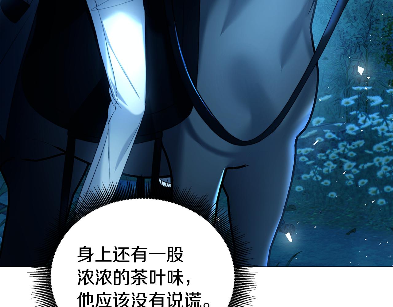 第50话 擦肩而过125