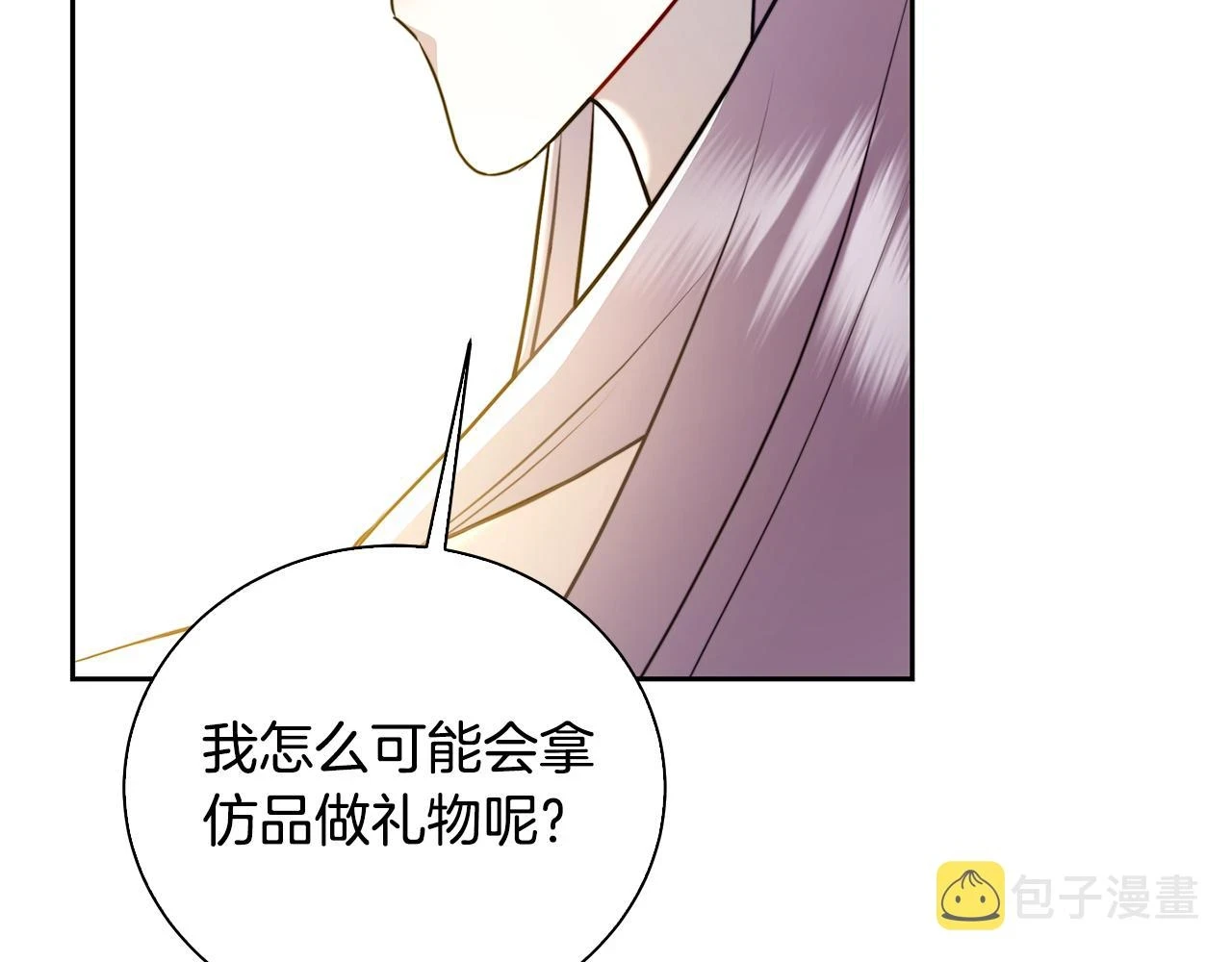 第63话 美女们的心机战146