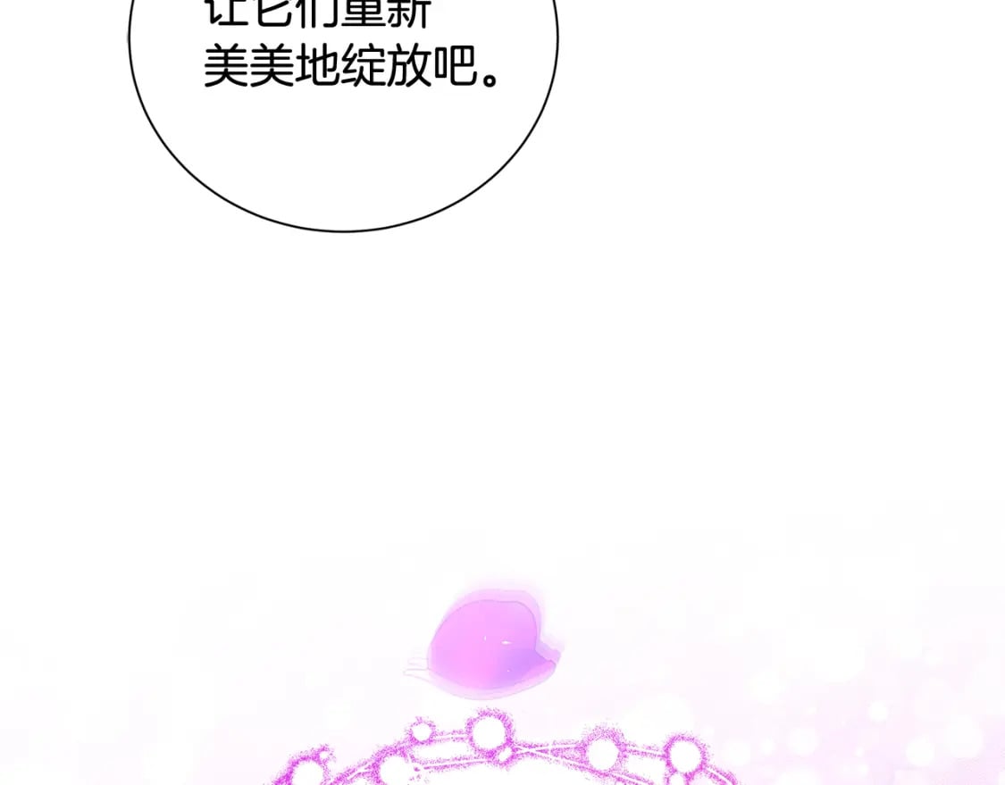 第70话 难还的人情208