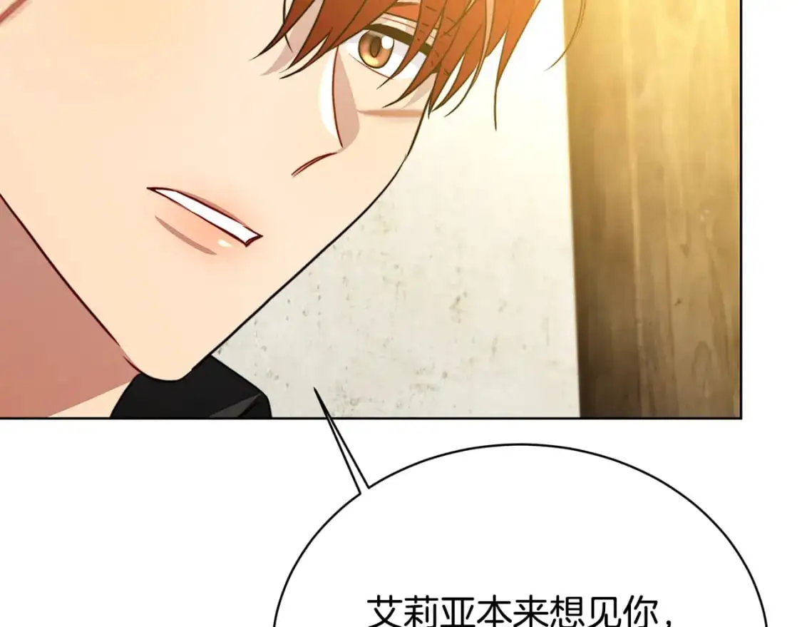 第91话 孩子被发现195