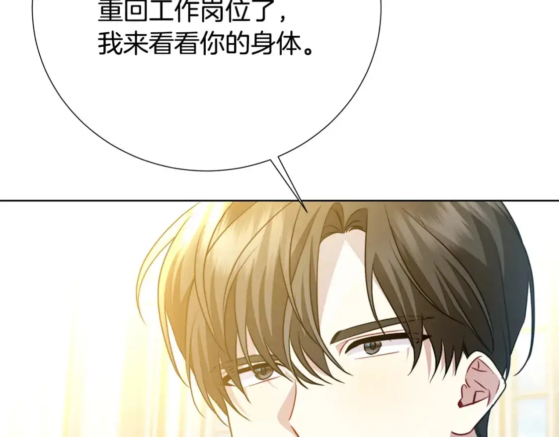 第89话 父子异心200