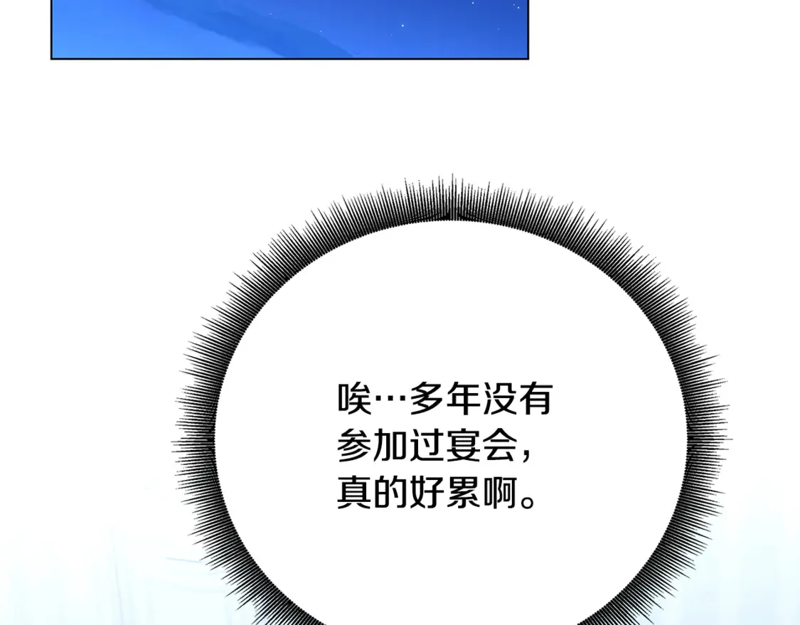 第108话 咸吃萝卜淡操心171