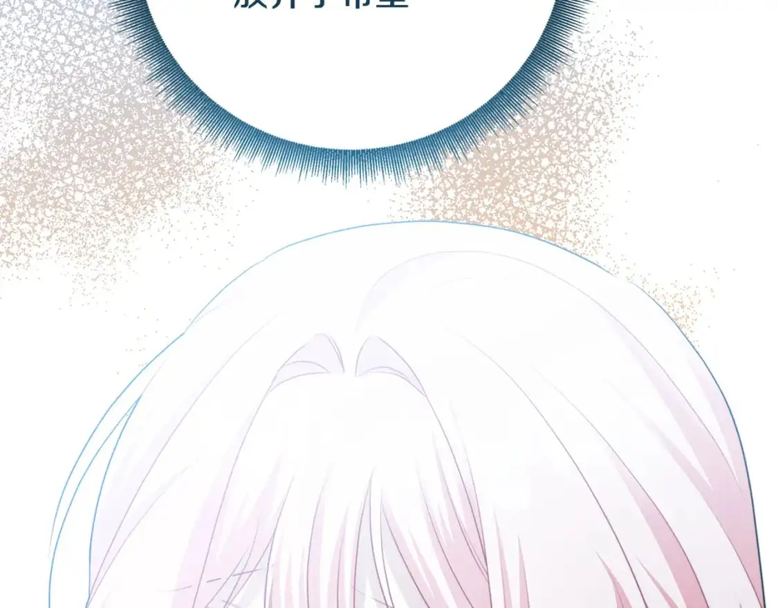 第88话 召回赛林侯爵47