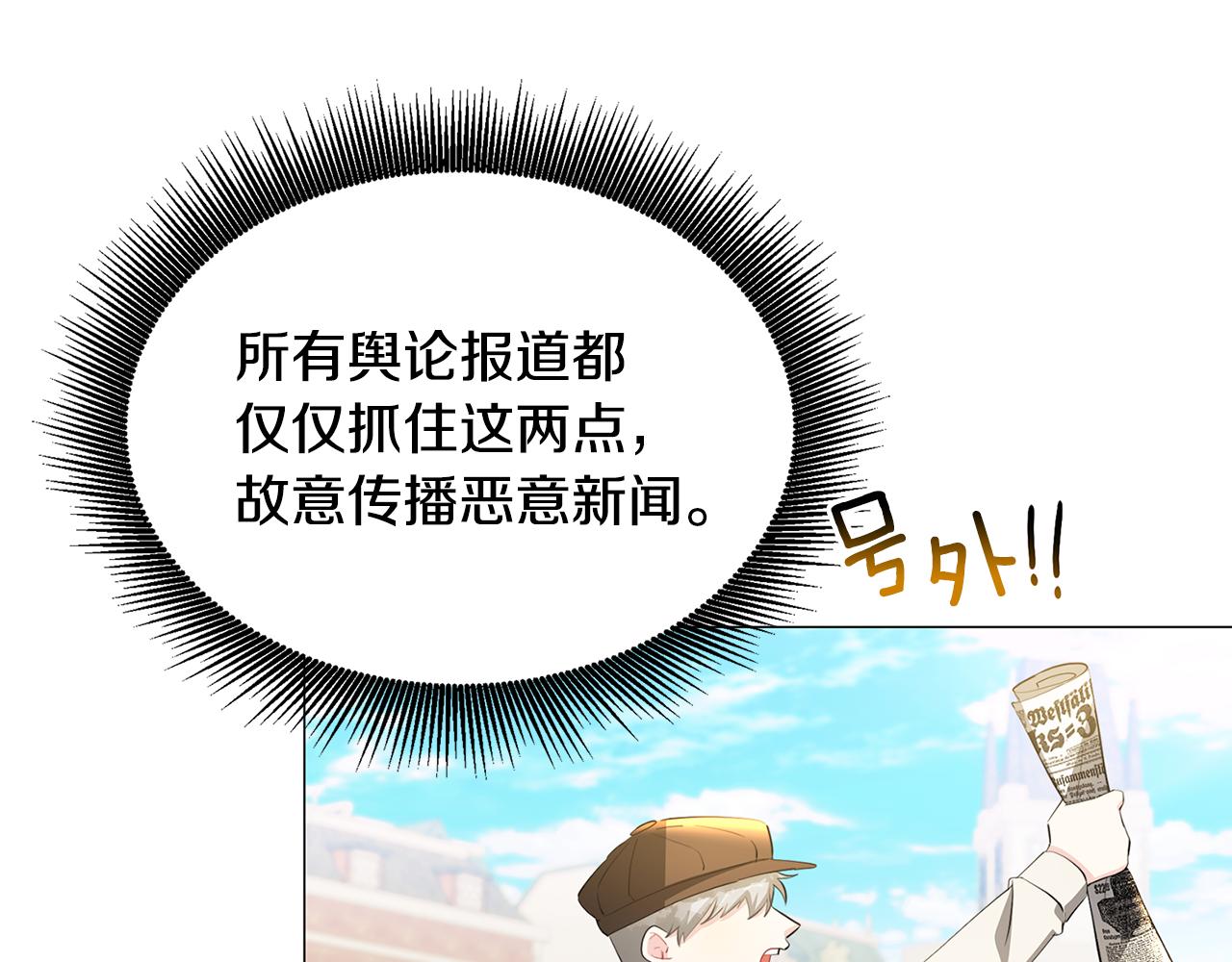第45话 惦记53