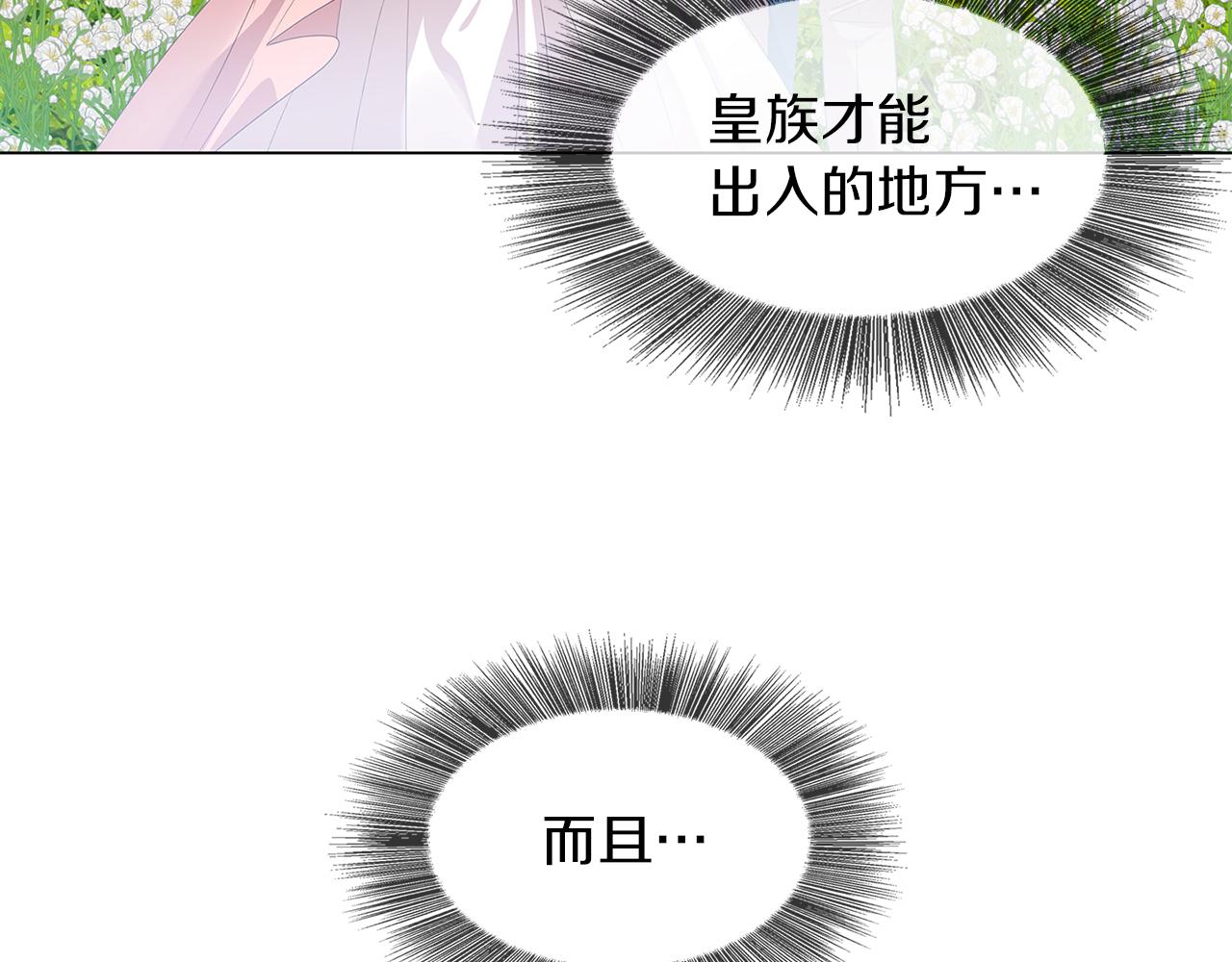 第9话 狠下决心26