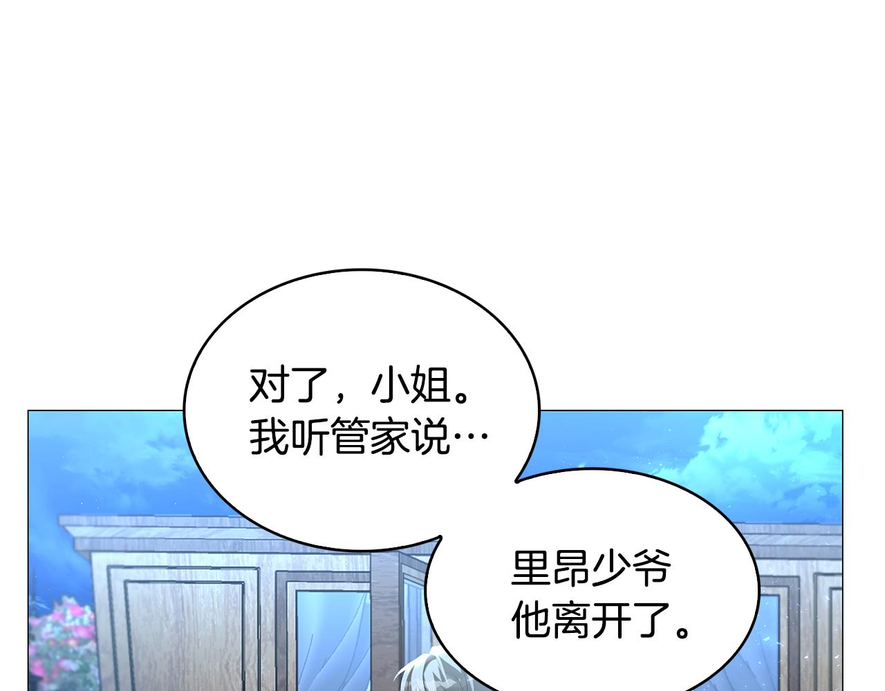 第31话 噩梦35