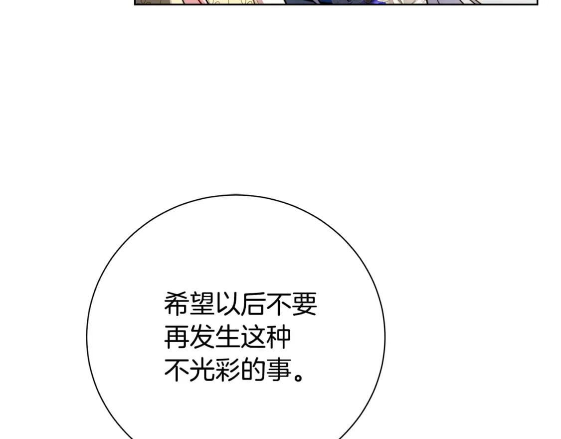 第79话 为朋友出头65