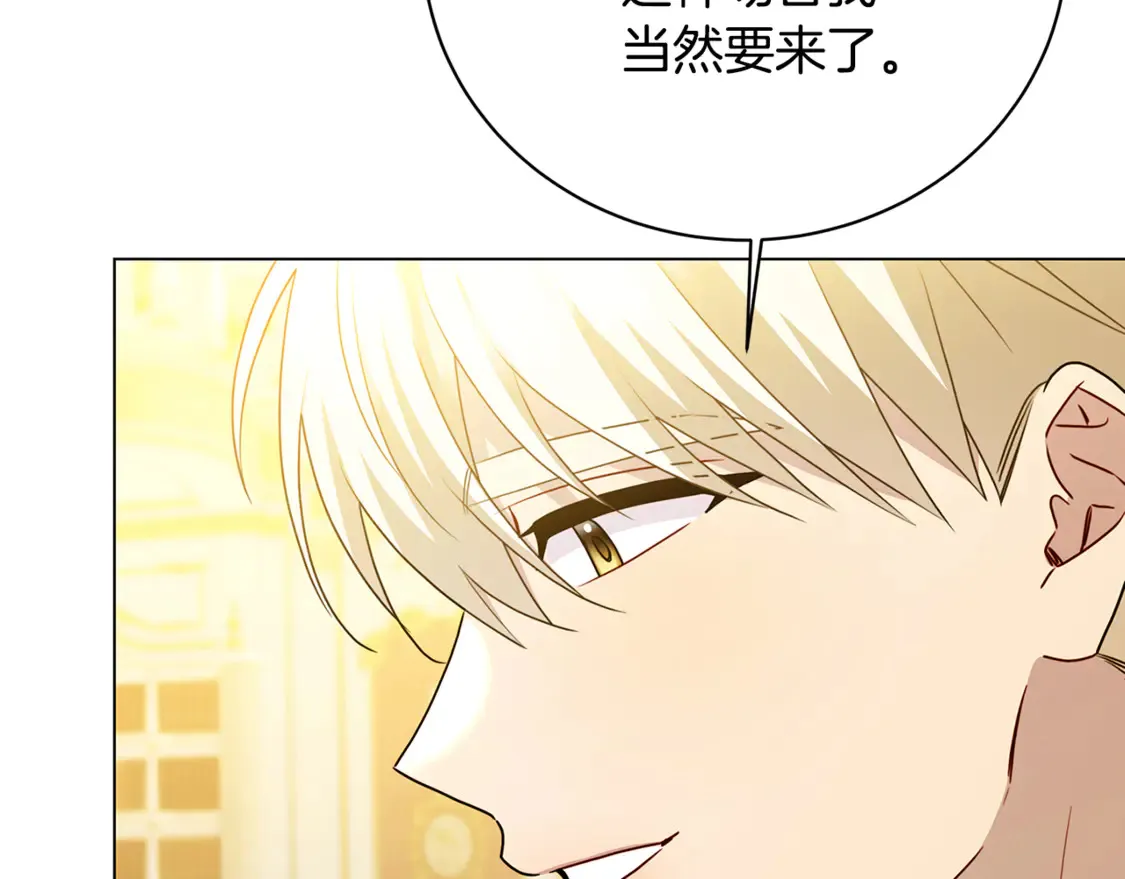 第107话 久违的宴会91