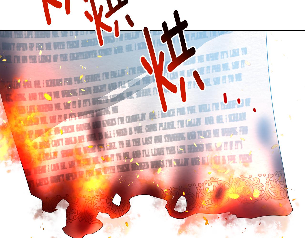 第14话 严守控制156