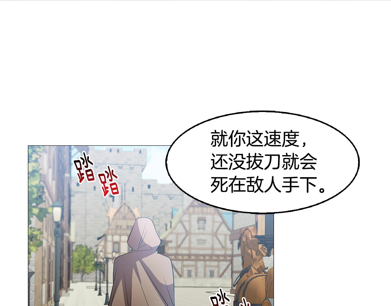 第22话 痛快的报仇139