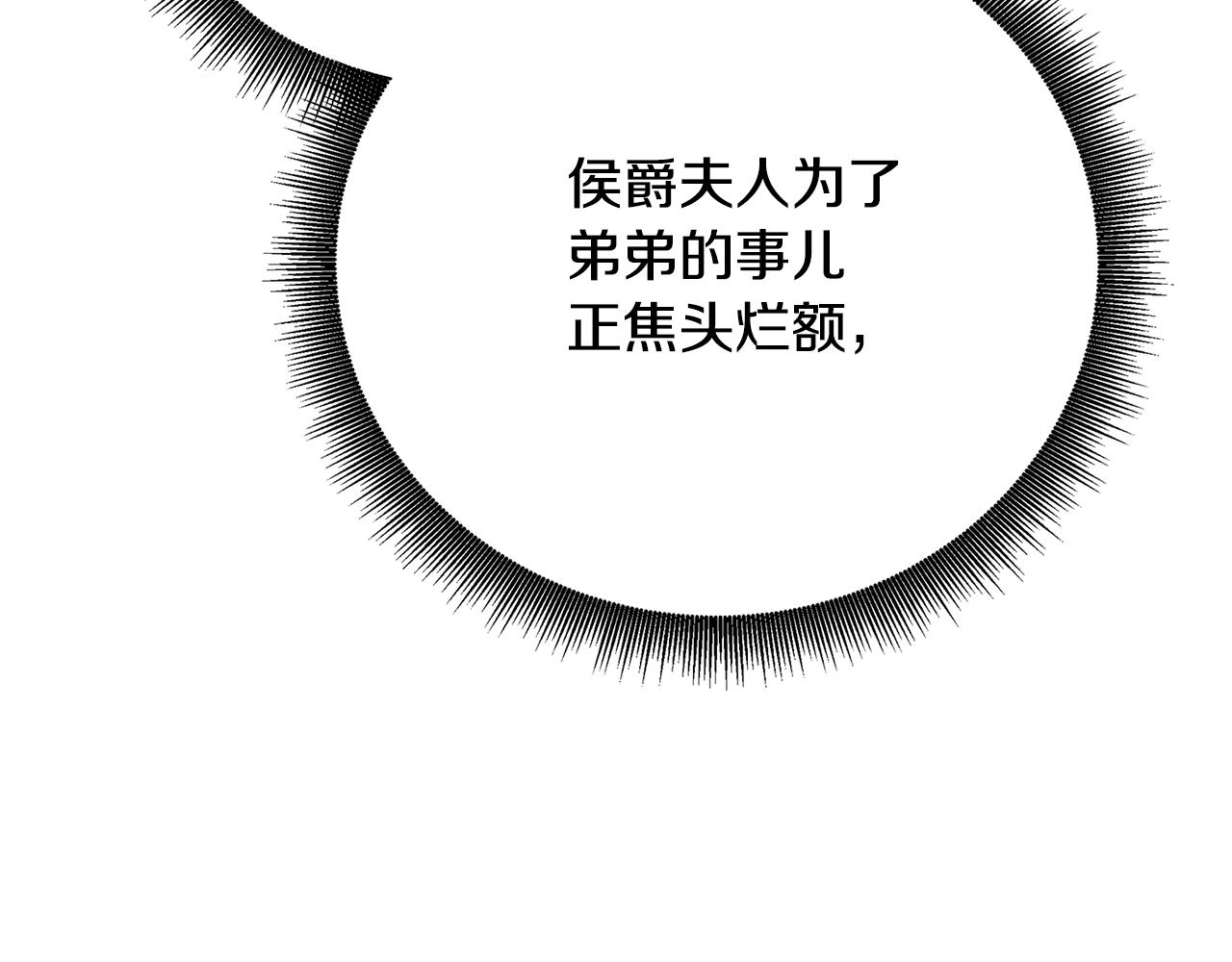 第61话 TA在想什么100