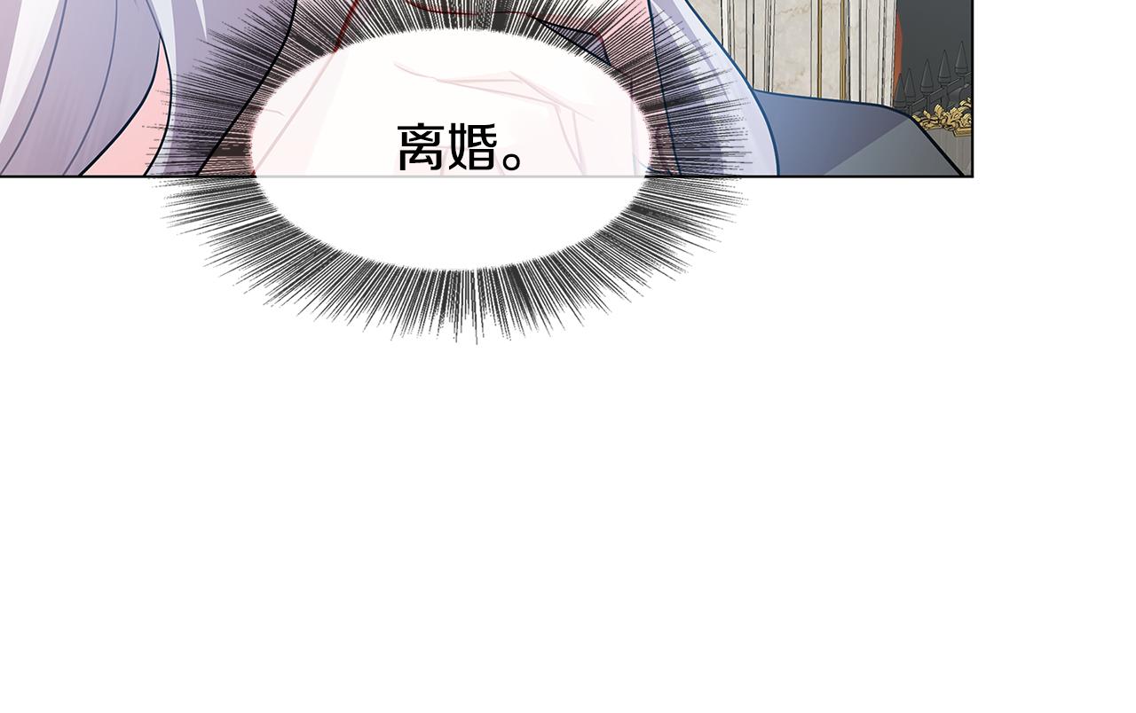 第12话 准备离婚119
