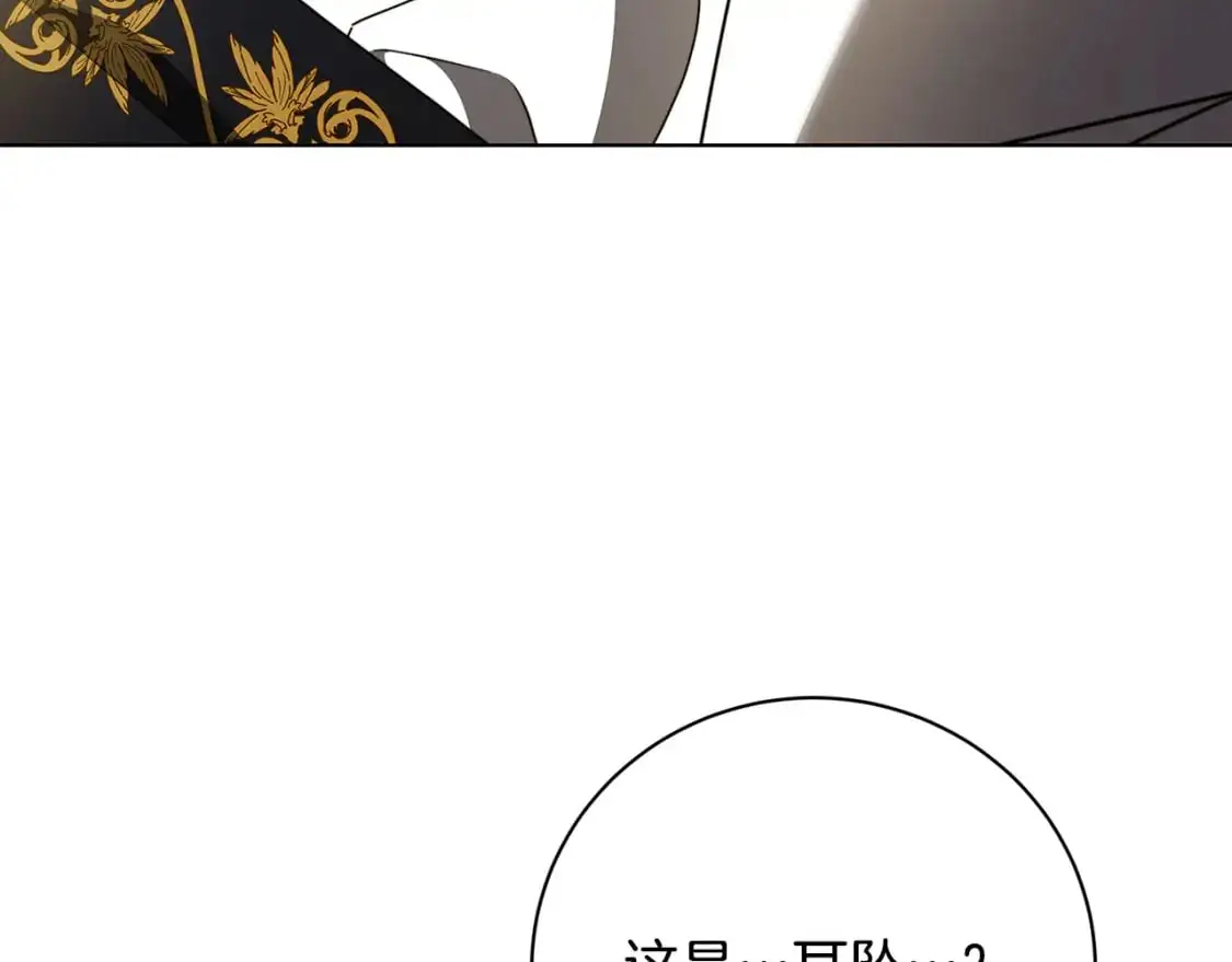 第94话 皇帝的血脉40