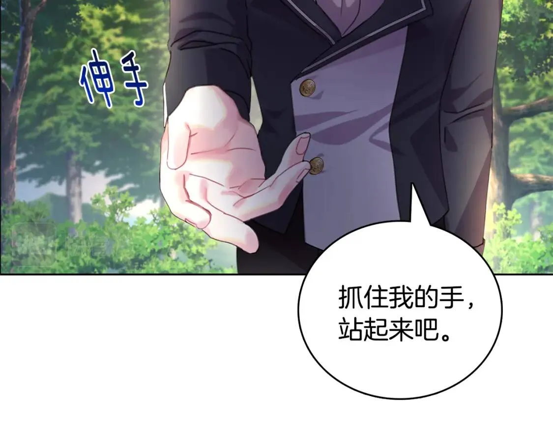 第1话 初次相遇33