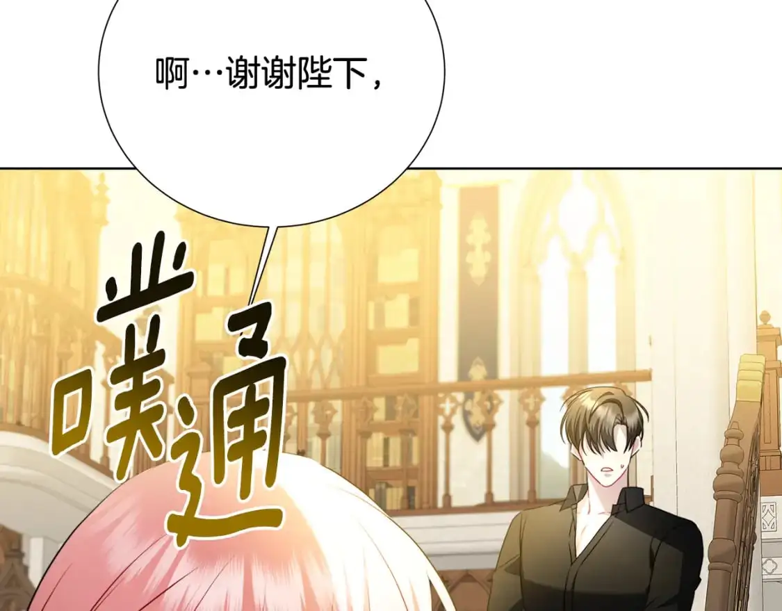 第88话 召回赛林侯爵53