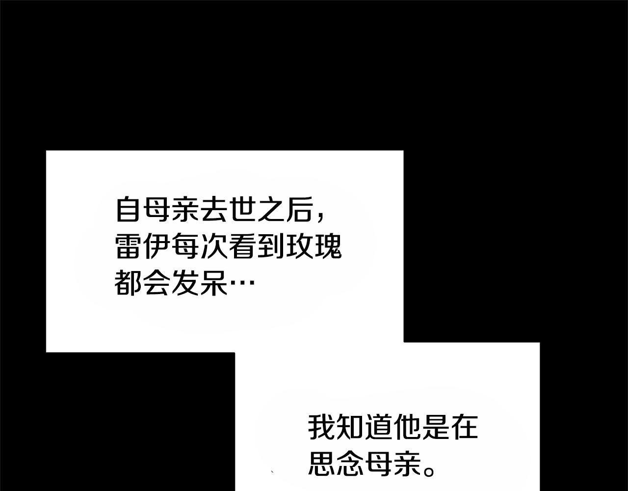 第58话 父亲的代理人18