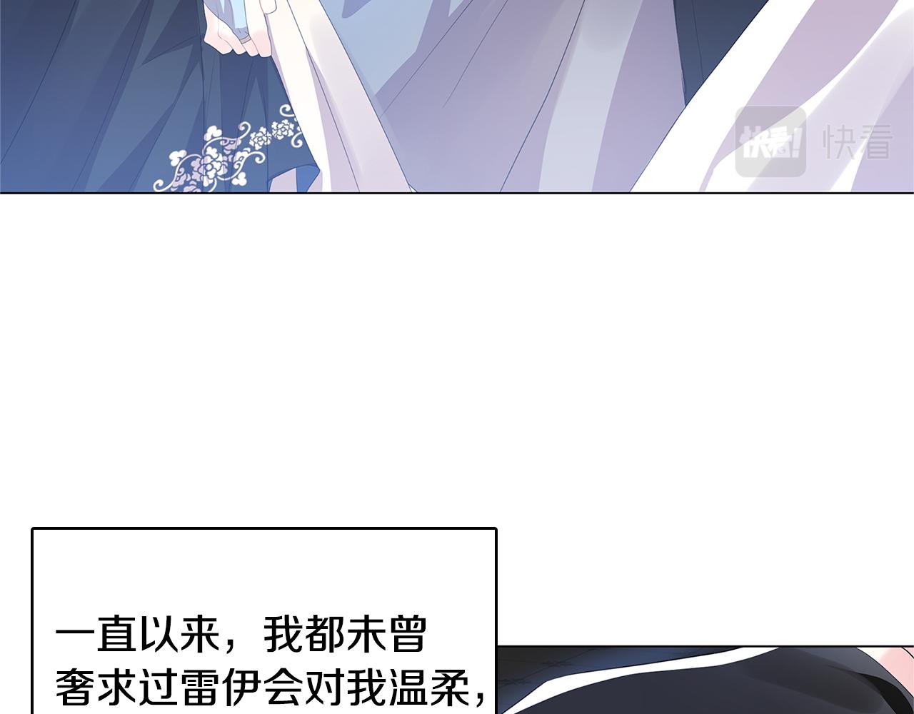 第5话 她的孩子33