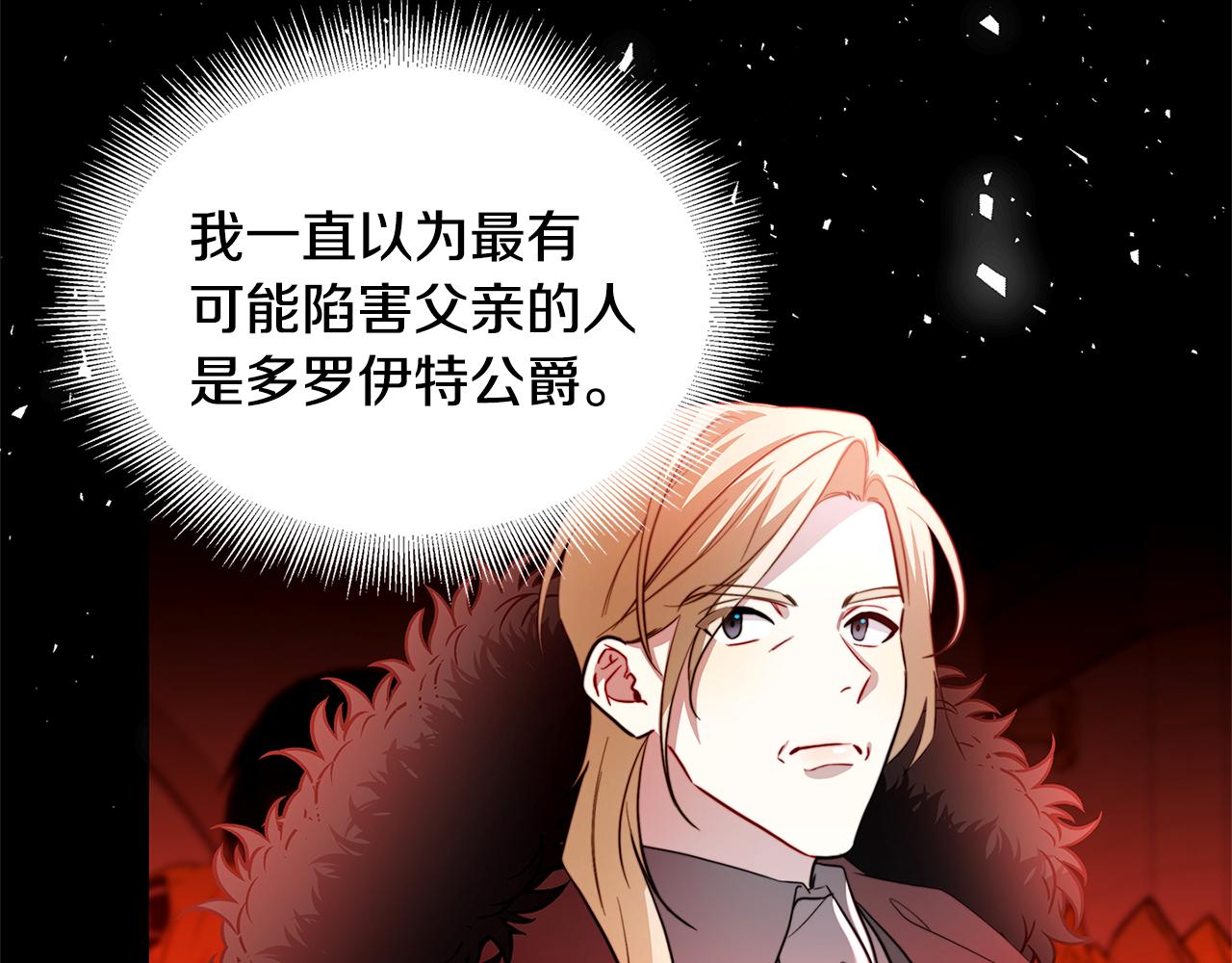 第49话 开庭准备148