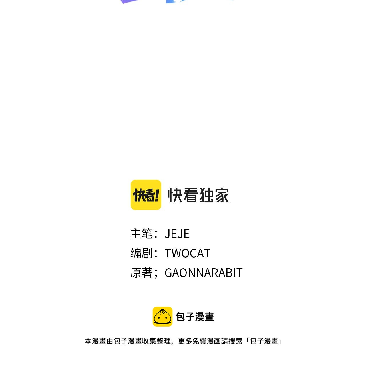 第12话 准备离婚40