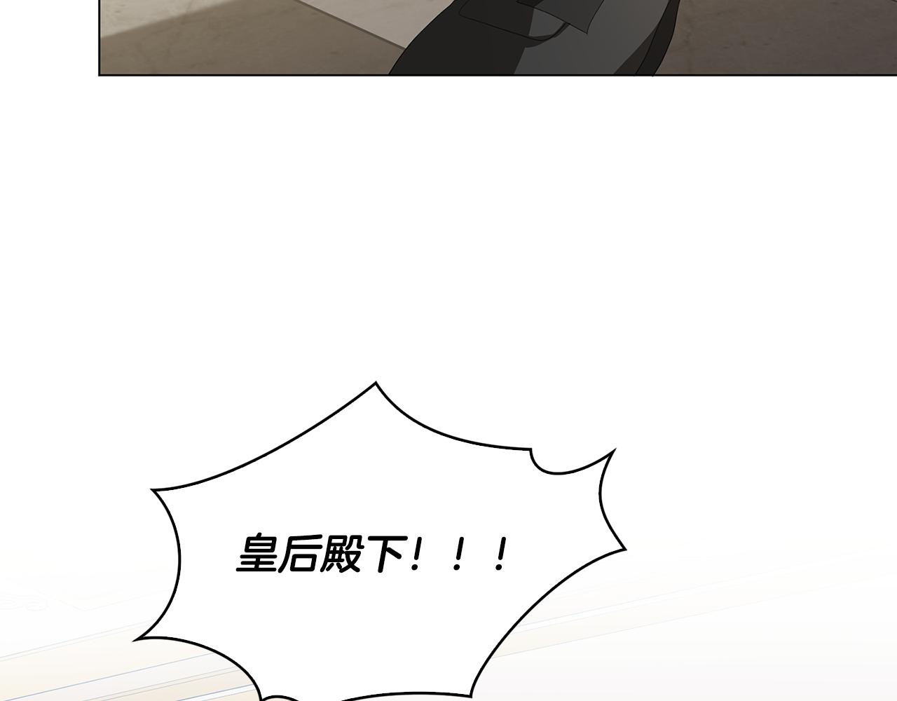 第7话 第一次失约67