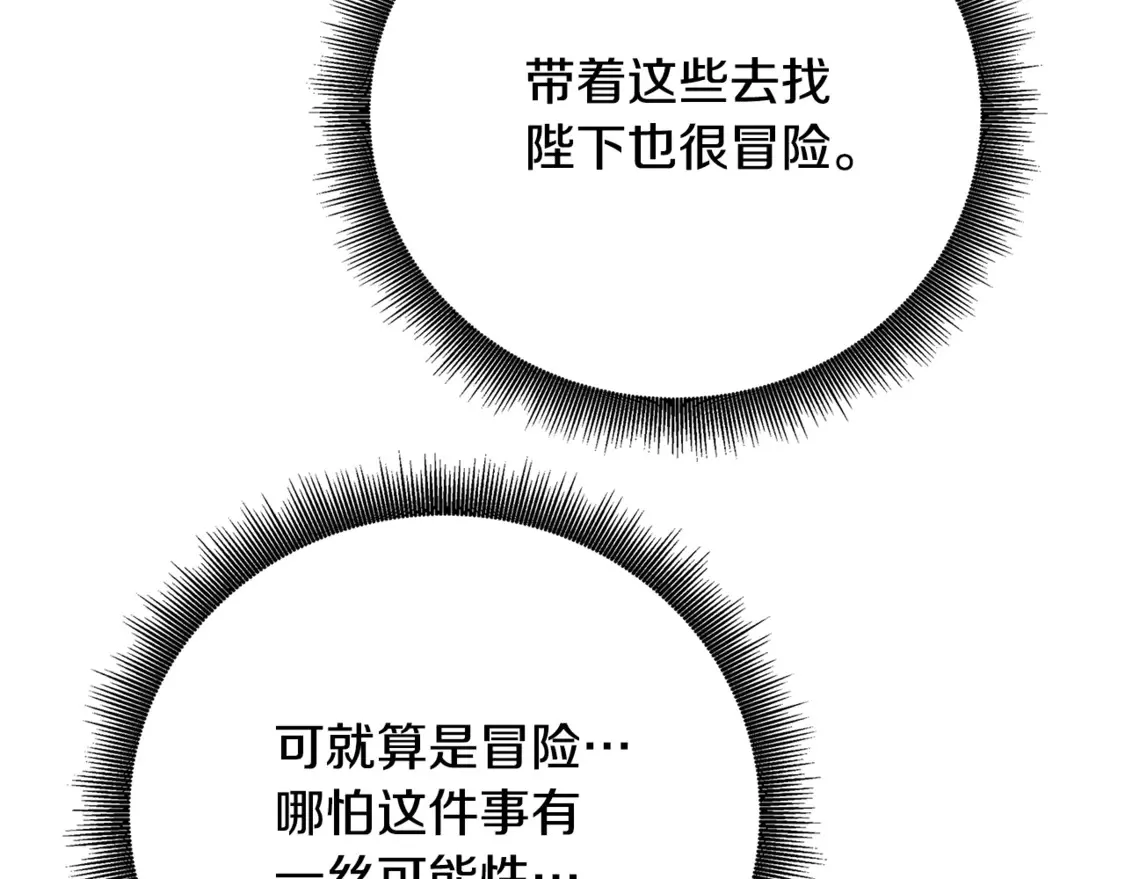 第104话 画像和名字76