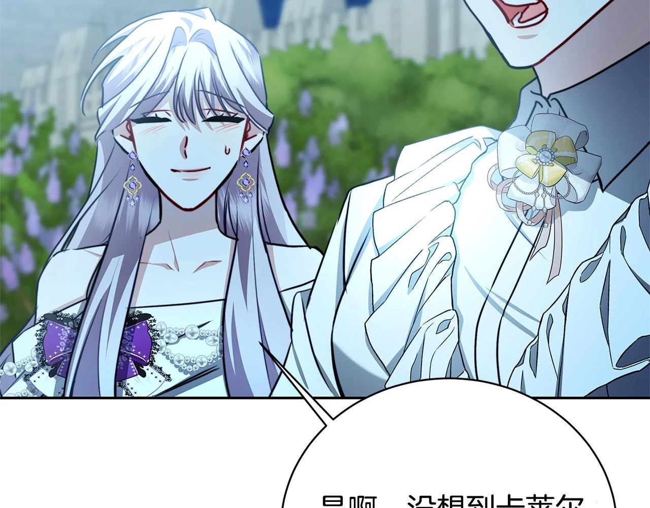 第65话 值得珍惜的人184