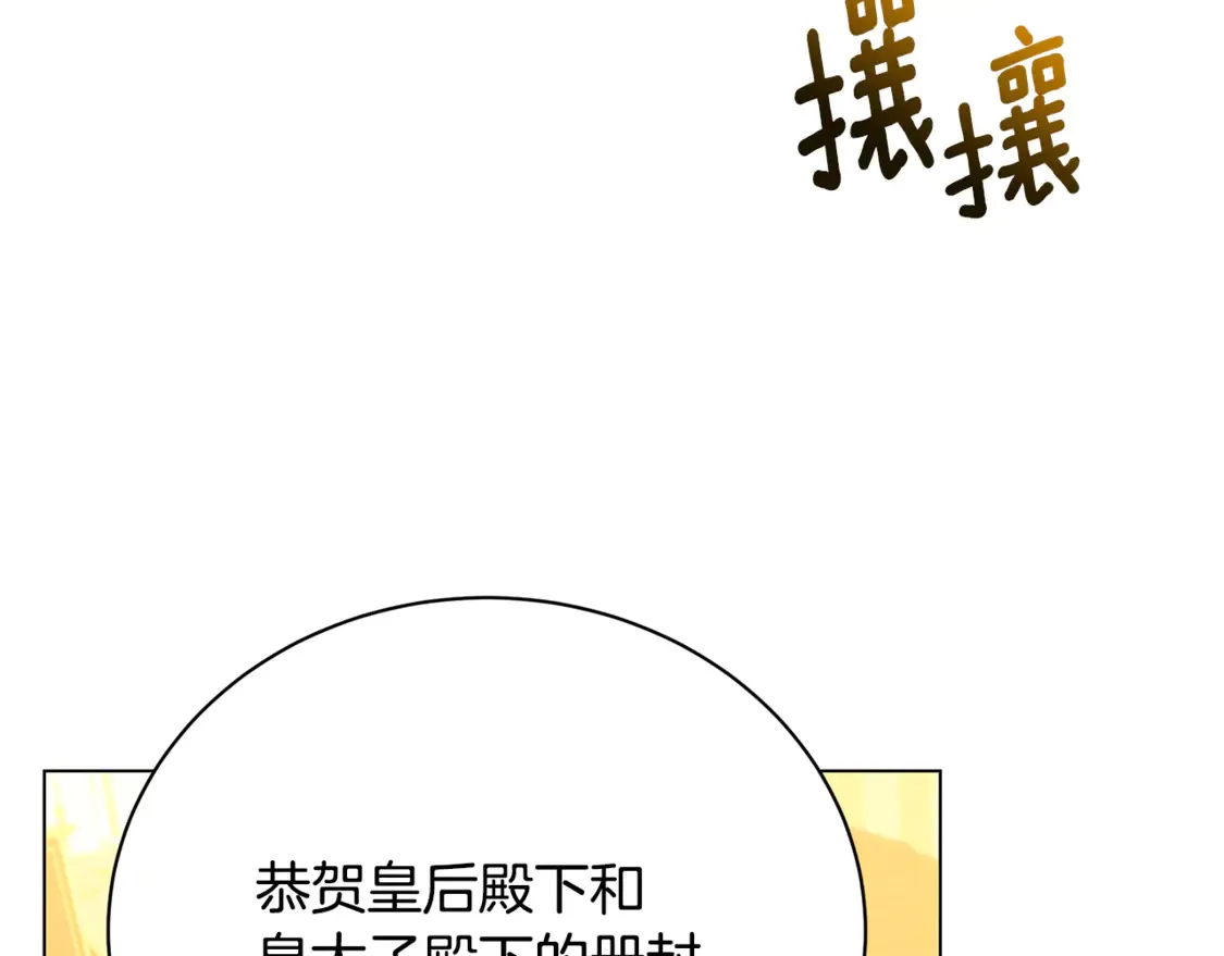 第107话 久违的宴会65