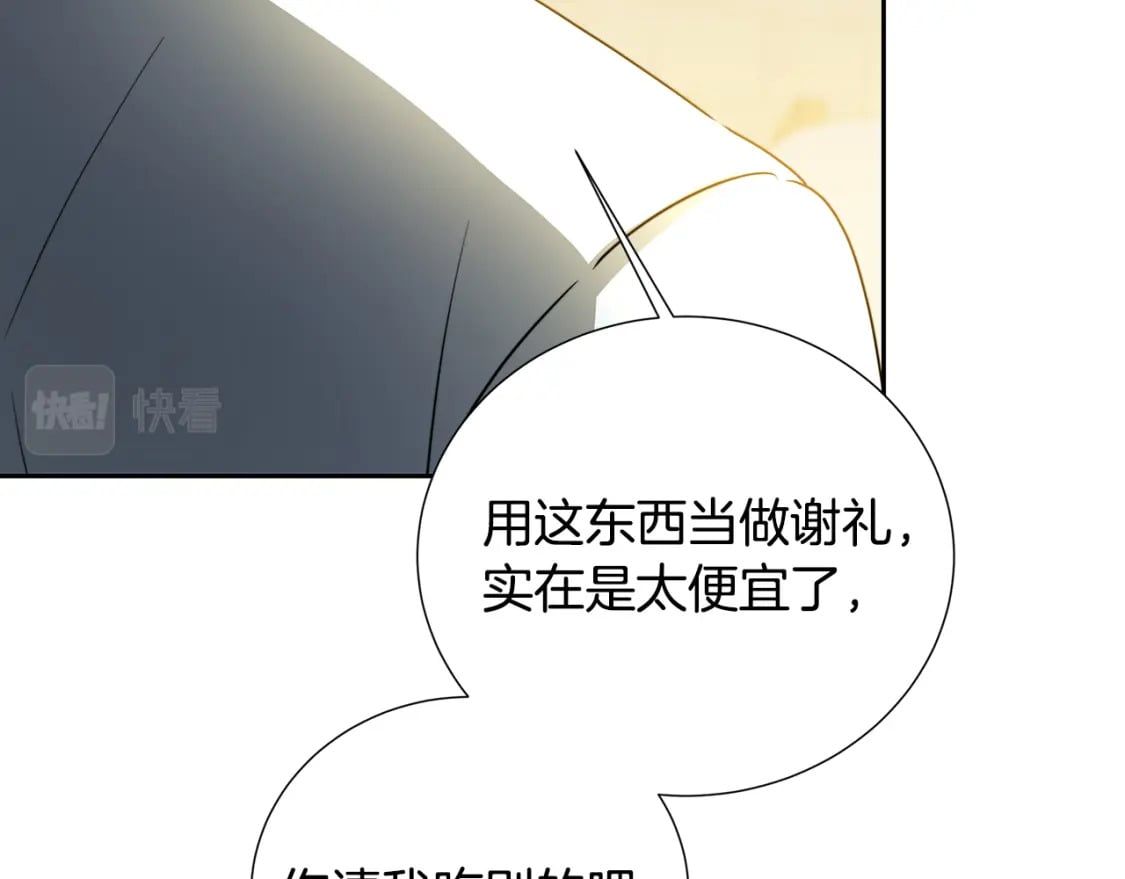第70话 难还的人情112