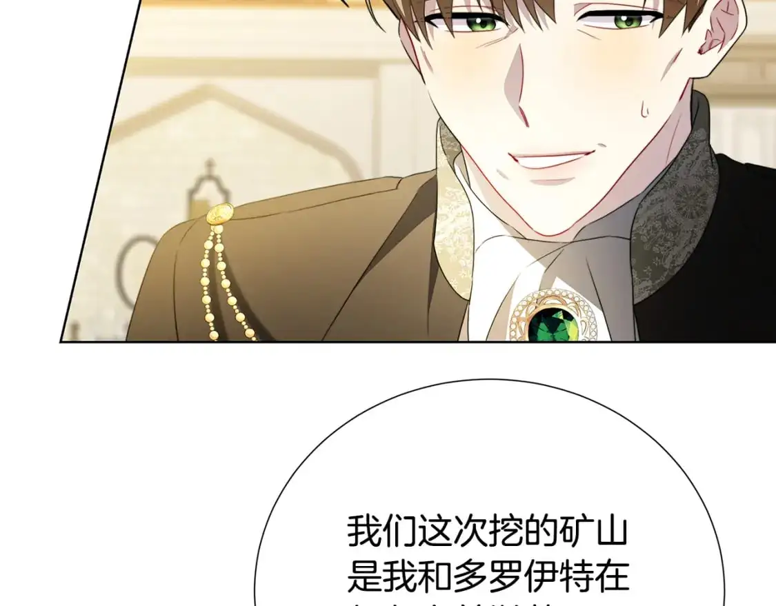 第87话 拙劣的辩解153