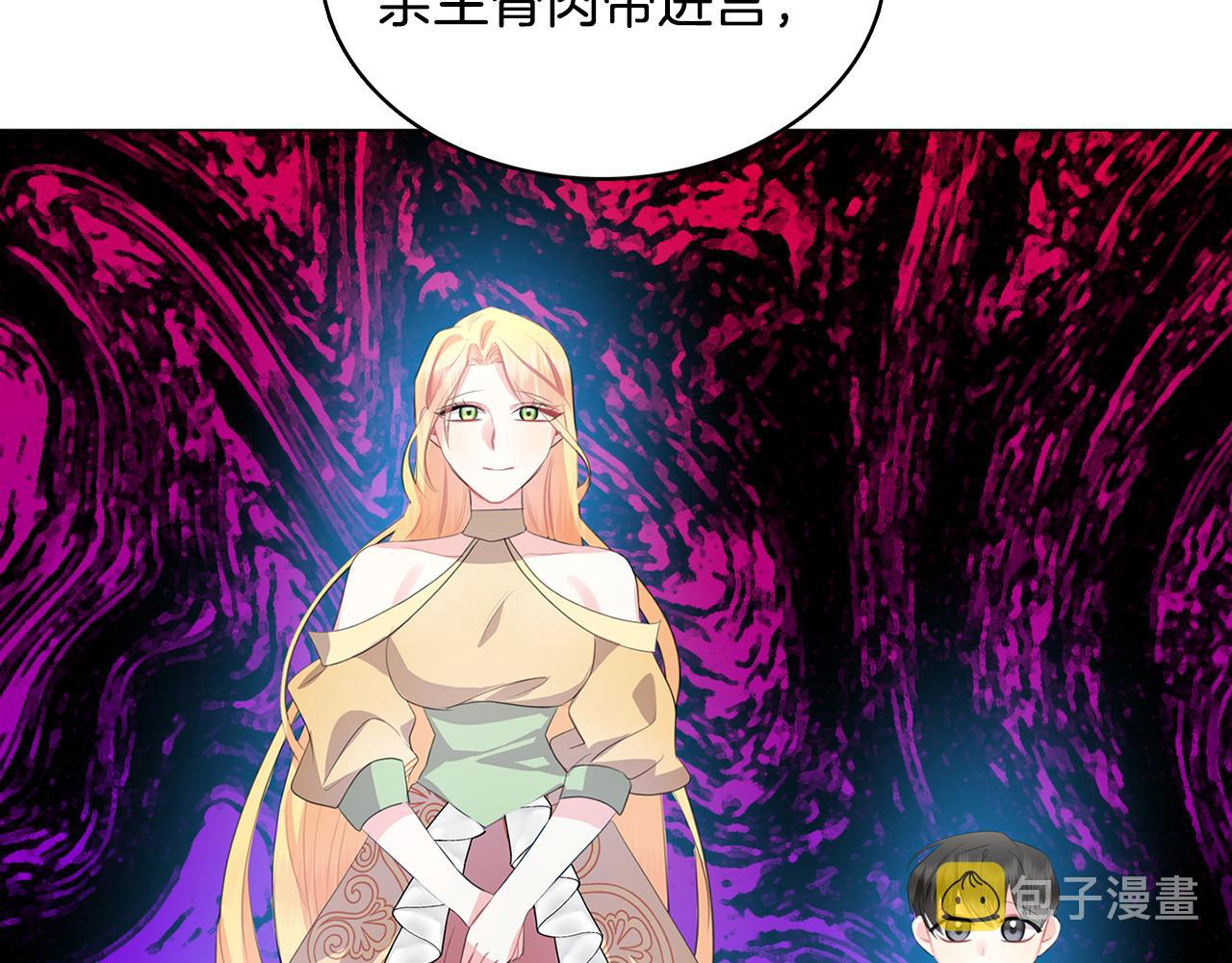 第11话 公爵的质问144