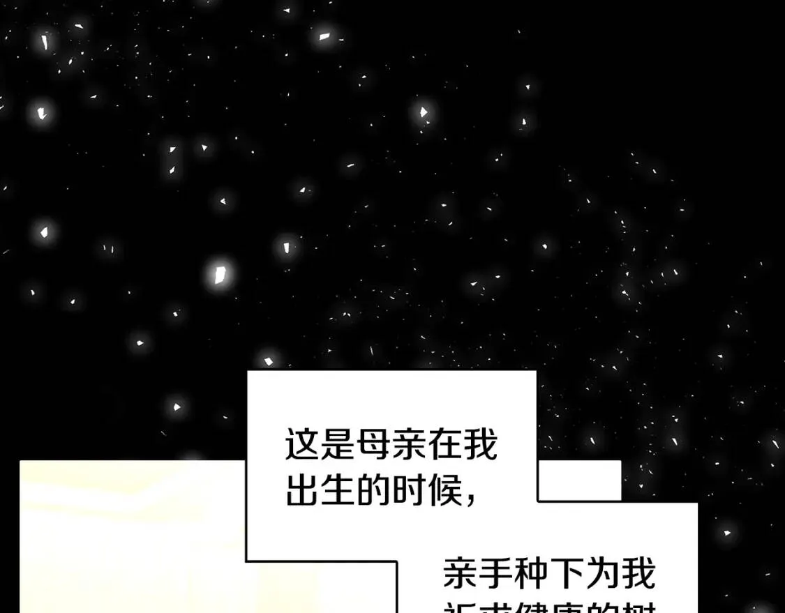 第32话 为时已晚98