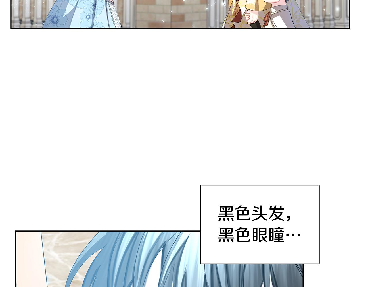 第19话 祝你们幸福45