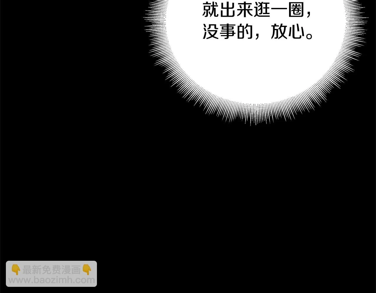 第67话 咬牙切齿177