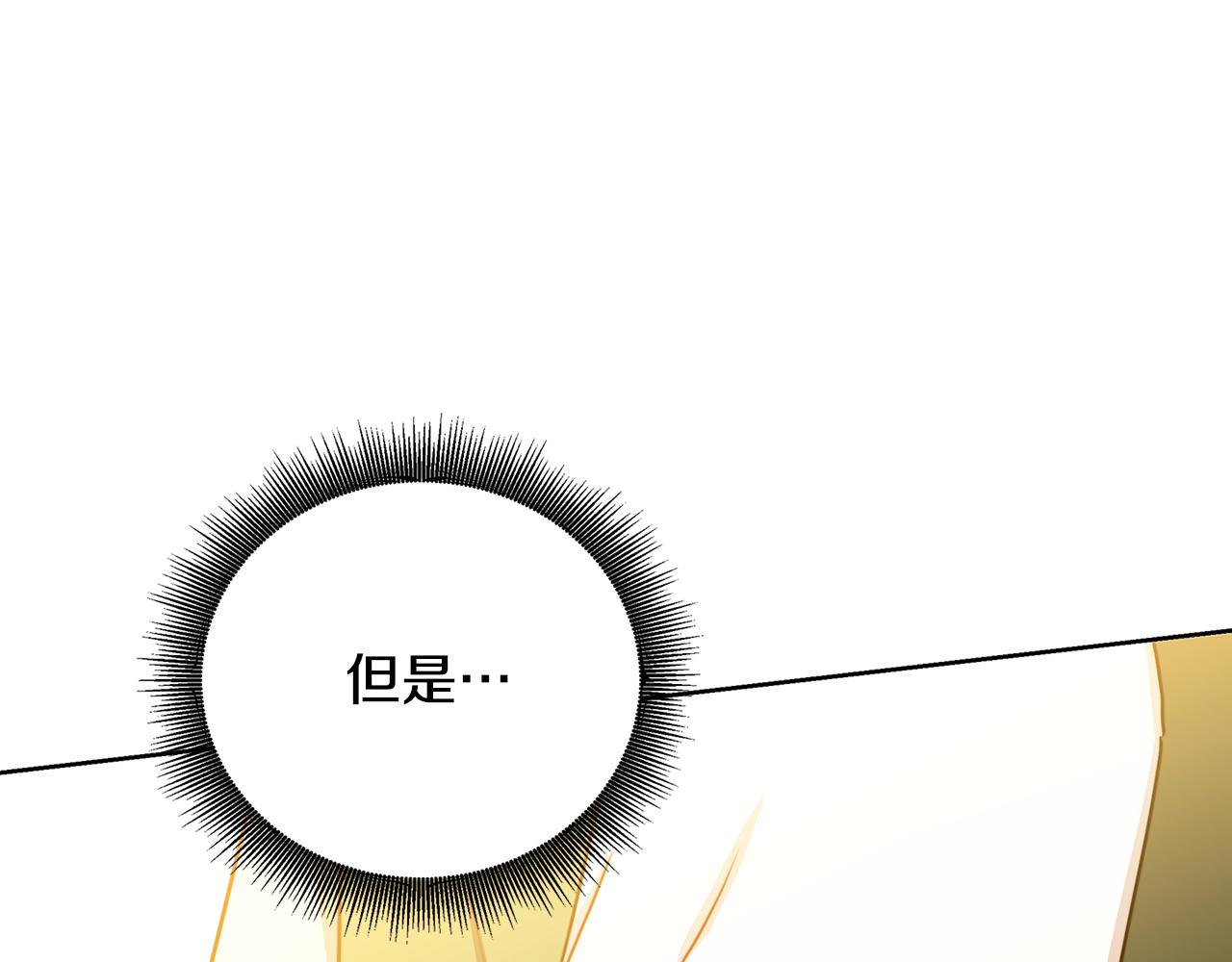 第60话 他不可能爱我107