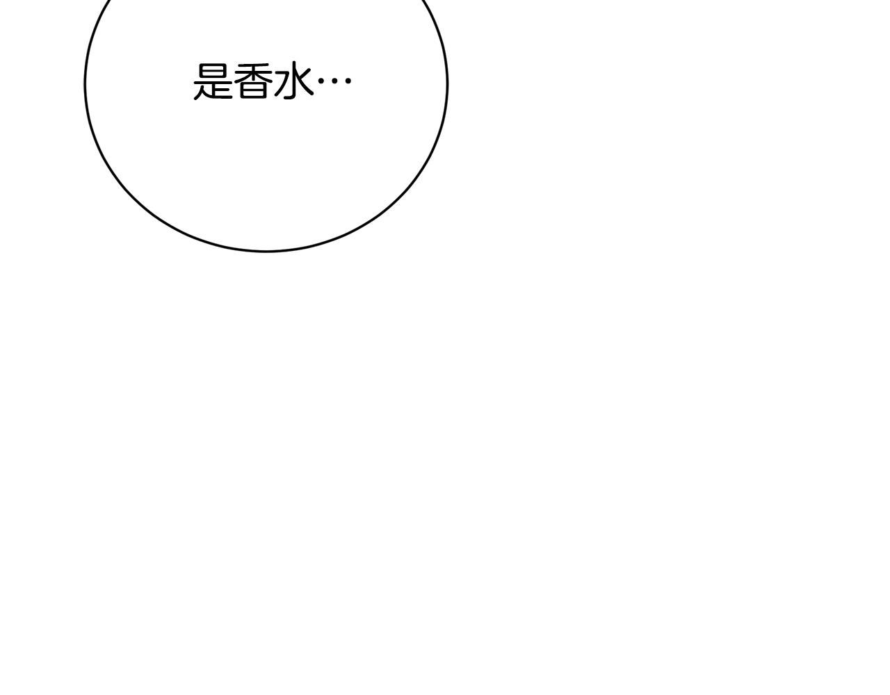 第62话 侯爵府茶话会238