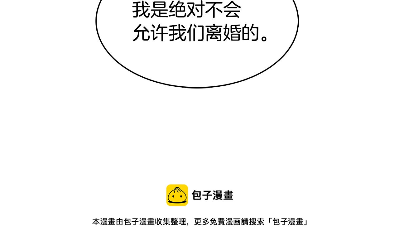 第14话 严守控制200