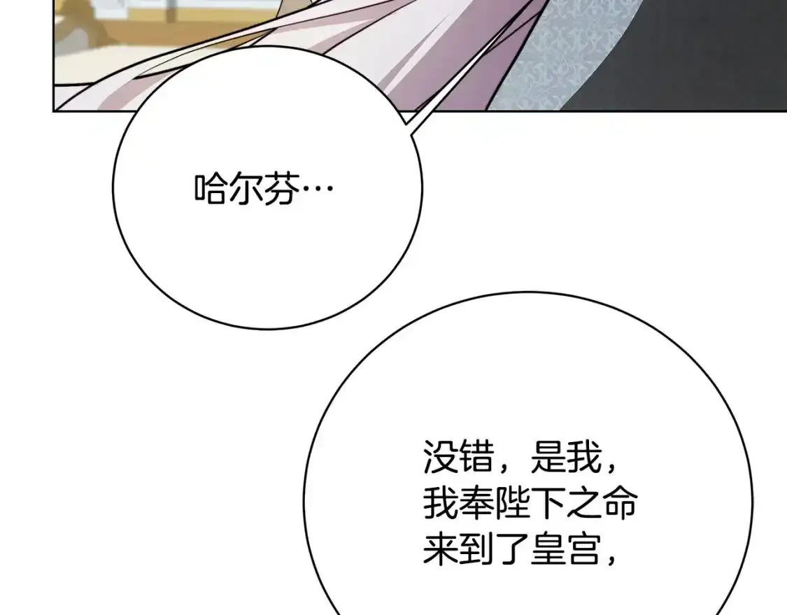第95话 公爵离奇死亡187