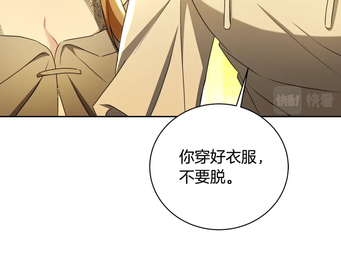 第069话 搭救卖花姑娘167