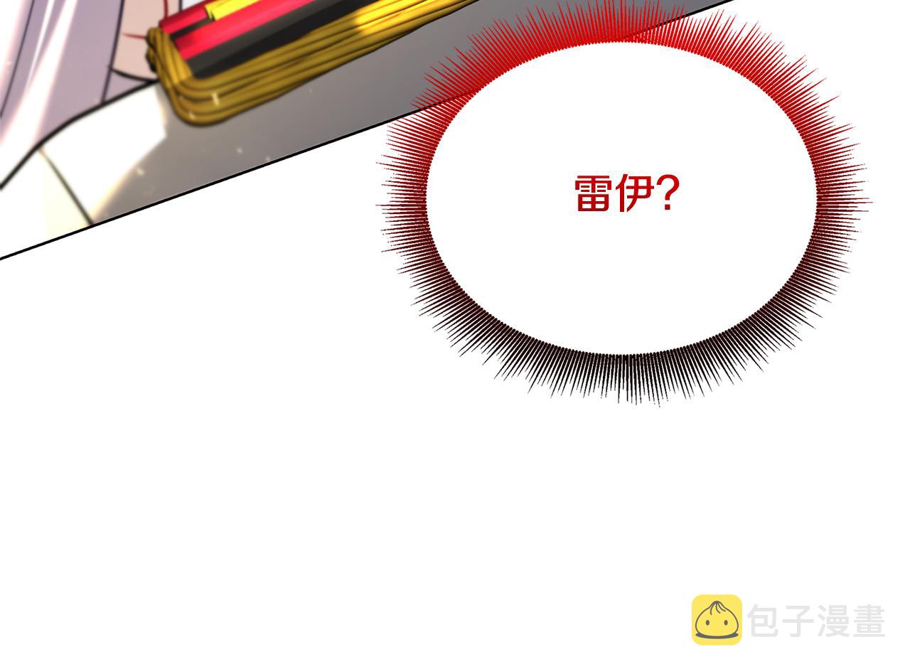 第55话 前妻变富婆53