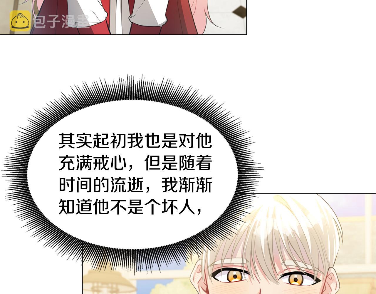 第38话 表明身份51