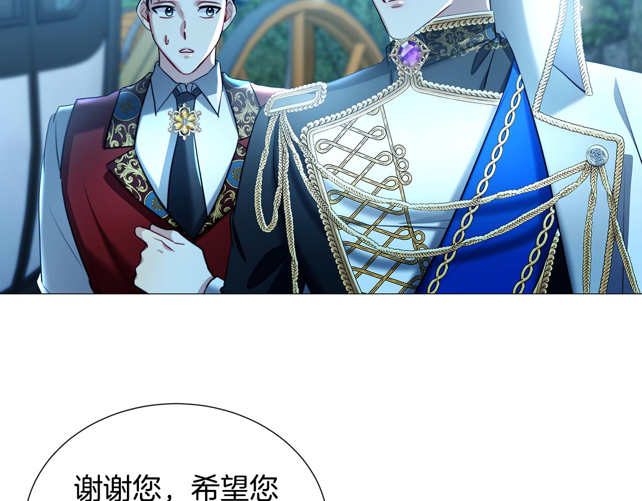 第50话 擦肩而过127