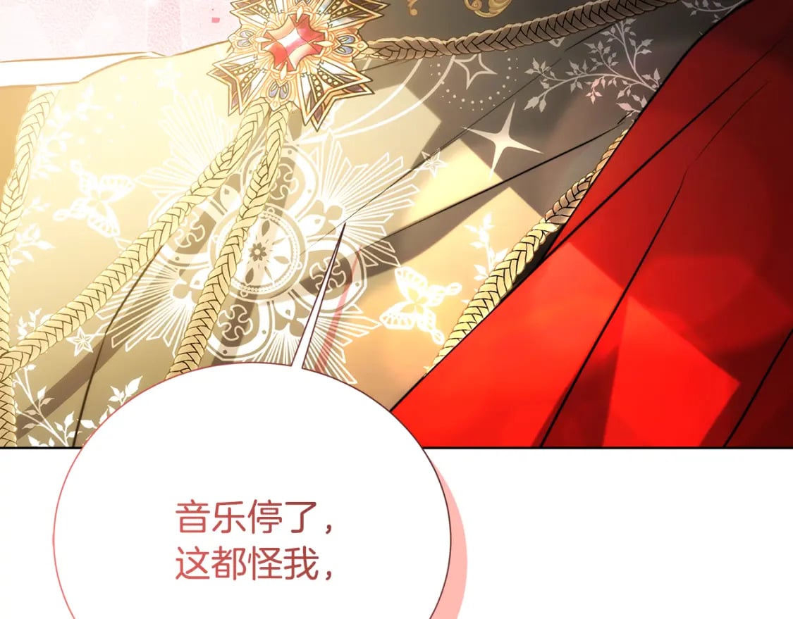 第80话 身份暴露209