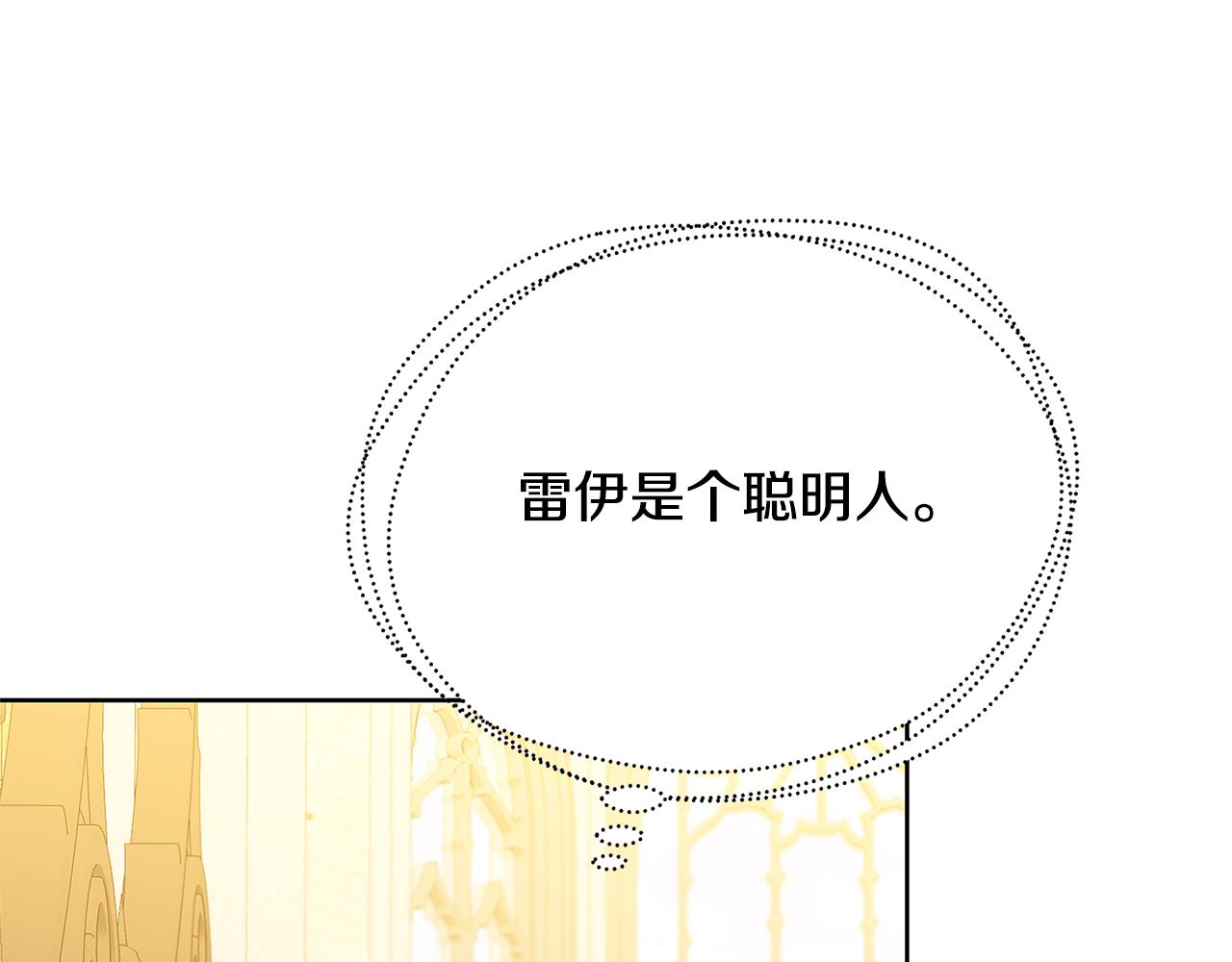 第59话 无条件的关爱94