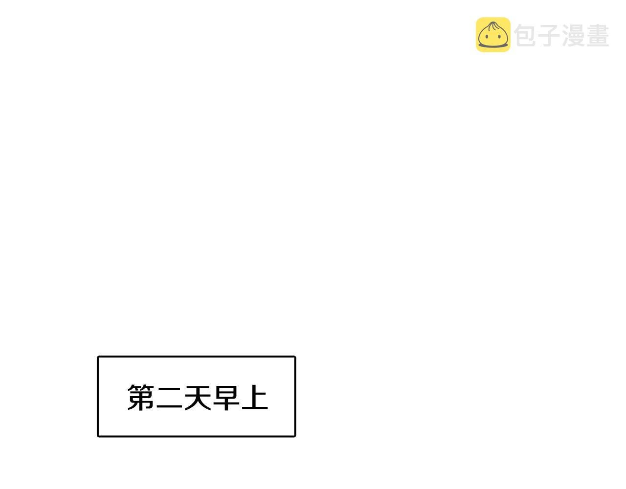 第12话 准备离婚141