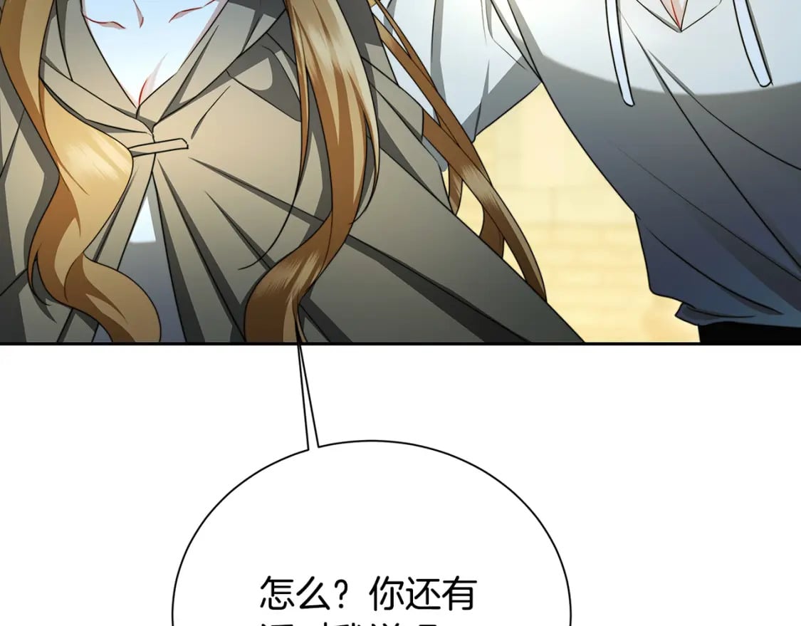 第70话 难还的人情61